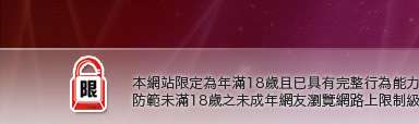 Kiss成人文學網本網站限定年滿18歲方可瀏覽